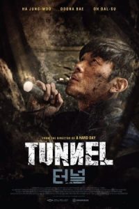 Atrapado en el túnel [Spanish]
